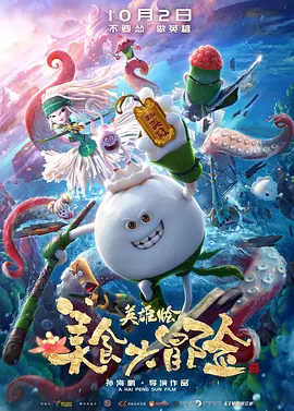 可莉坐旅行者的胡萝卜